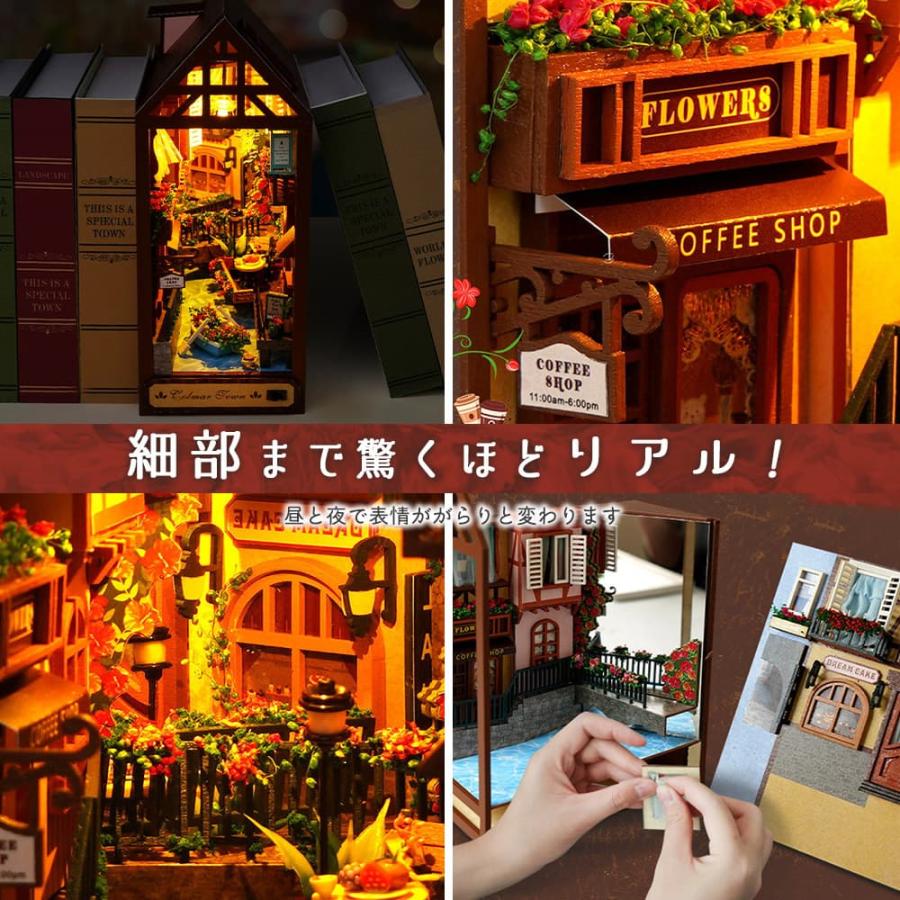 ドールハウス ミニチュア 手作りキット 本の中の小さな街 コルマール