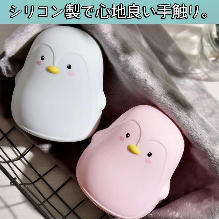 ランプ 電気 ペンギン 呼吸しているように光る LEDライト ナイトランプ