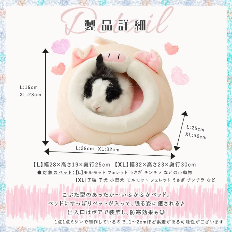 モルモット フェレット うさぎ ベッド ハウス 家 小屋 寝床 ドーム型