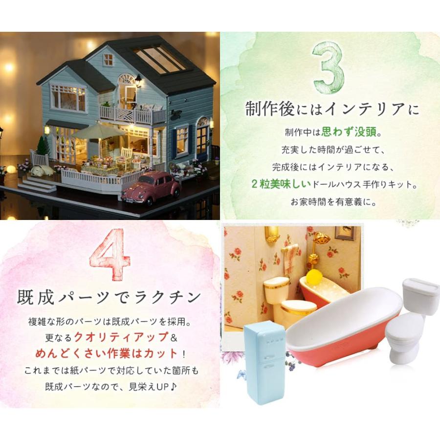 1/24 ドールハウス ミニチュア 手作りキット 英語説明書 犬と暮らす