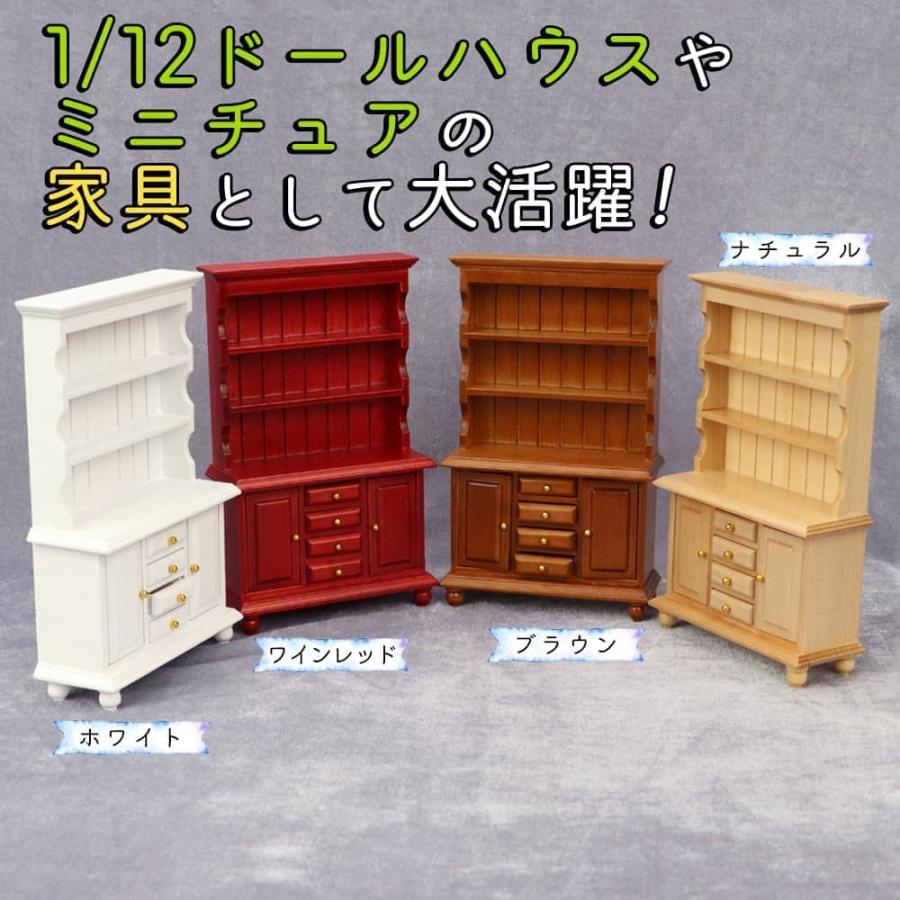 ミニチュア1/12 家具 ドールハウス 棚 幅9×高さ16×奥行4cm 白 ミニチュア1/12 家具 ドールハウス 棚 幅9×高さ16×奥行4cm 白