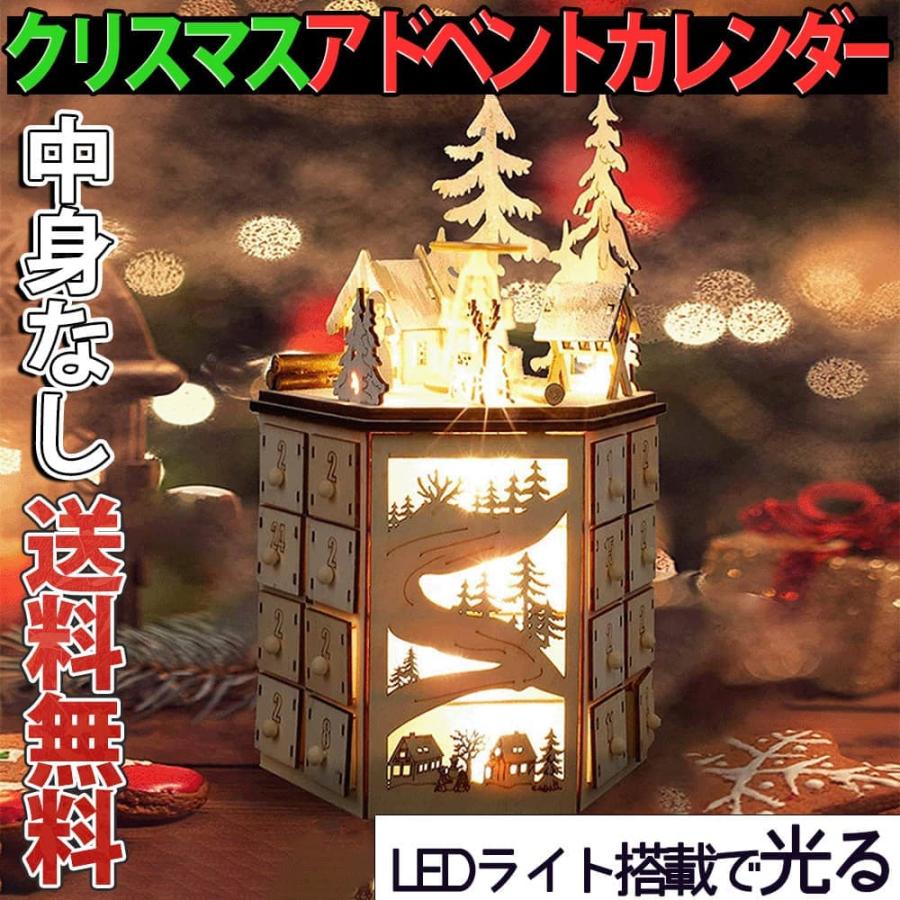 美品‼︎bonpoint アドベントカレンダー ボンポワン クリスマス 希少 美品‼︎bonpoint アドベントカレンダー ボンポワン クリスマス