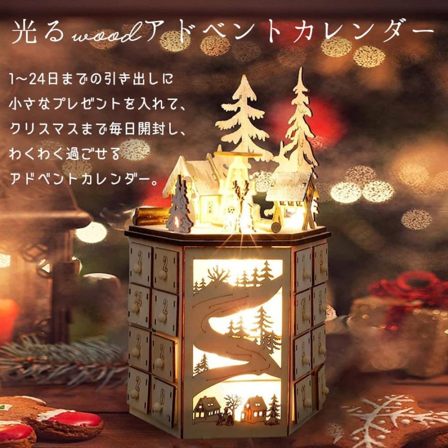 アドベントカレンダー ボックスのみ クリスマス カウントダウン