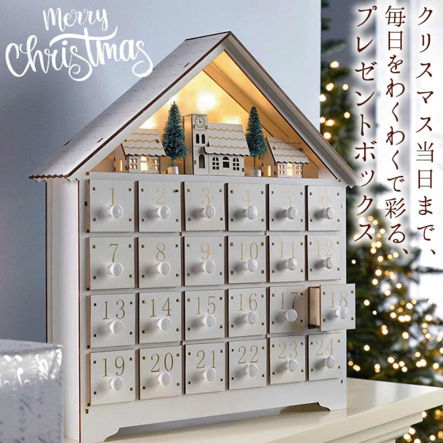 アドベントカレンダー ボックスのみ クリスマス カウントダウン