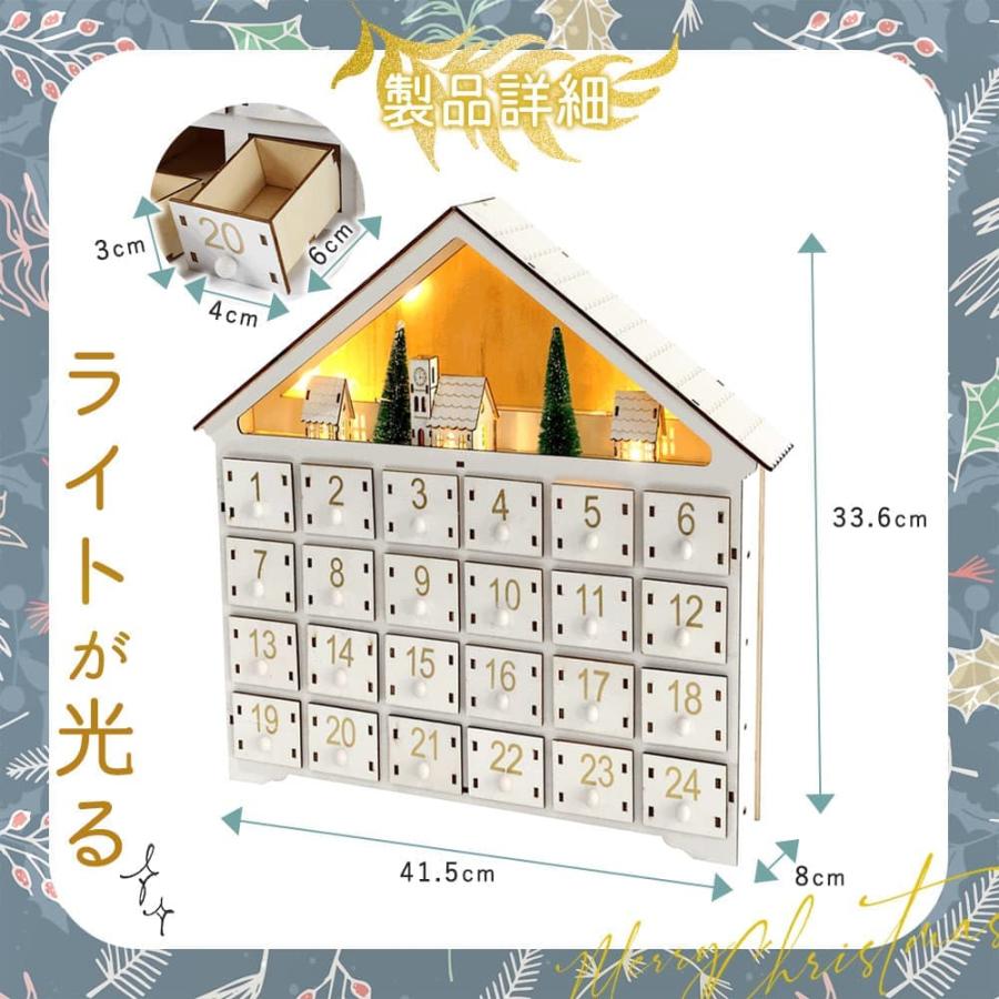 アドベントカレンダー ボックスのみ クリスマス カウントダウン