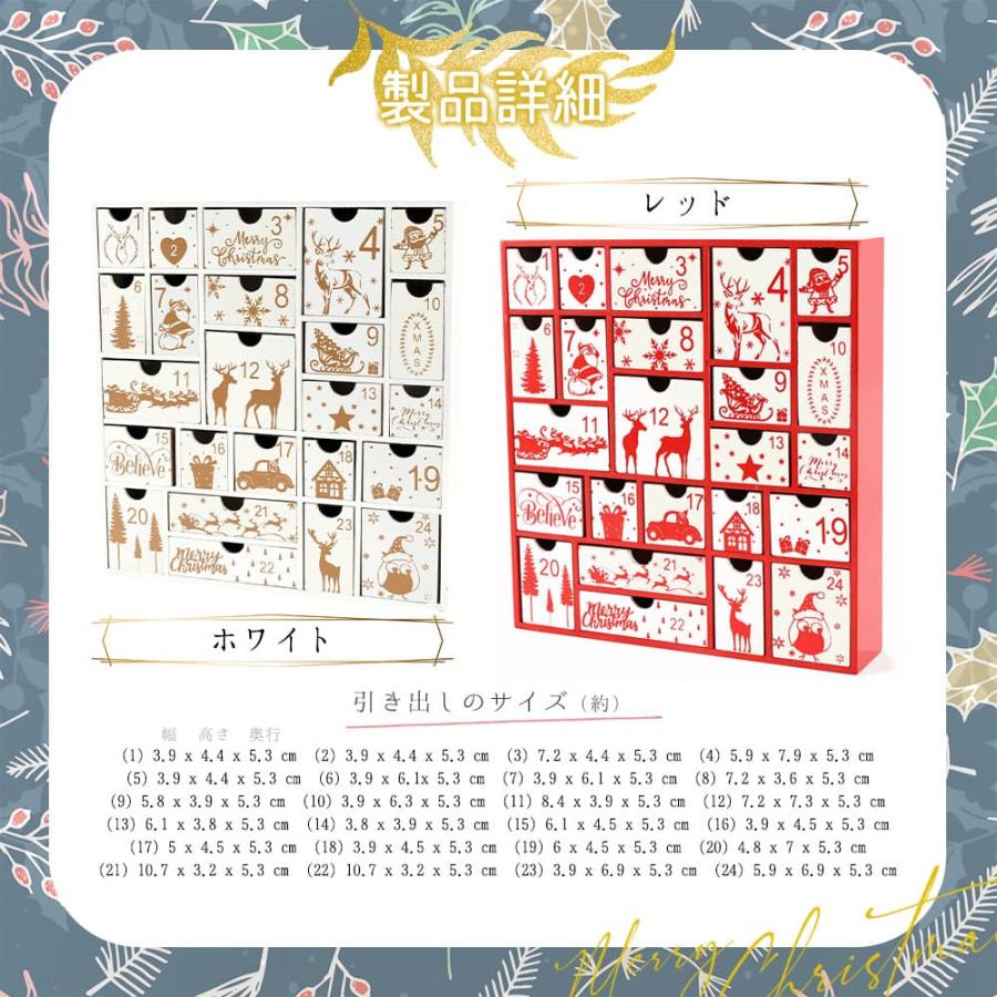 ❤️未使用品❤️木製　アドベントカレンダー　ボックス 楽天市場】「ギフトボックス 木製アドベントカレンダー」 : Marco-Line