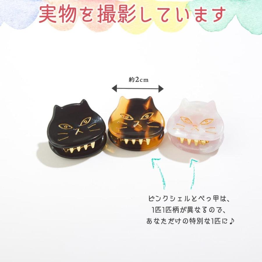 黒猫デザイン ヘアクリップ ネコヘアクリップ | 【公式】MUK ONLINE SHOP｜人気アクセサリー
