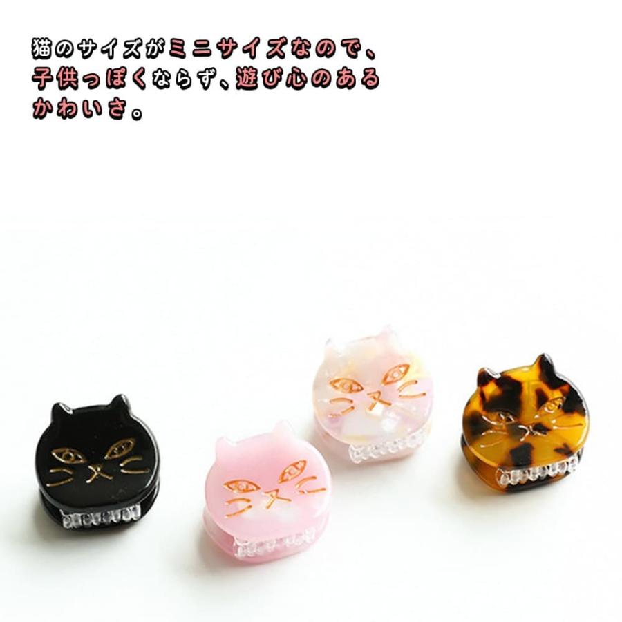 moin moin猫 ヘアクリップ 4種セット べっ甲 黒 ピンクシェル ピンク