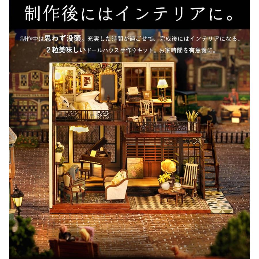 ドールハウス ミニチュア 手作りキット セット1/24 レトロ モダン