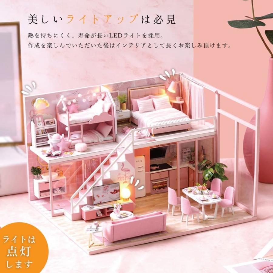 お歳暮・冬ギフト特集2024 ドールハウス ミニチュア 手作りキット セット二階建て ドリーム ドールハウス