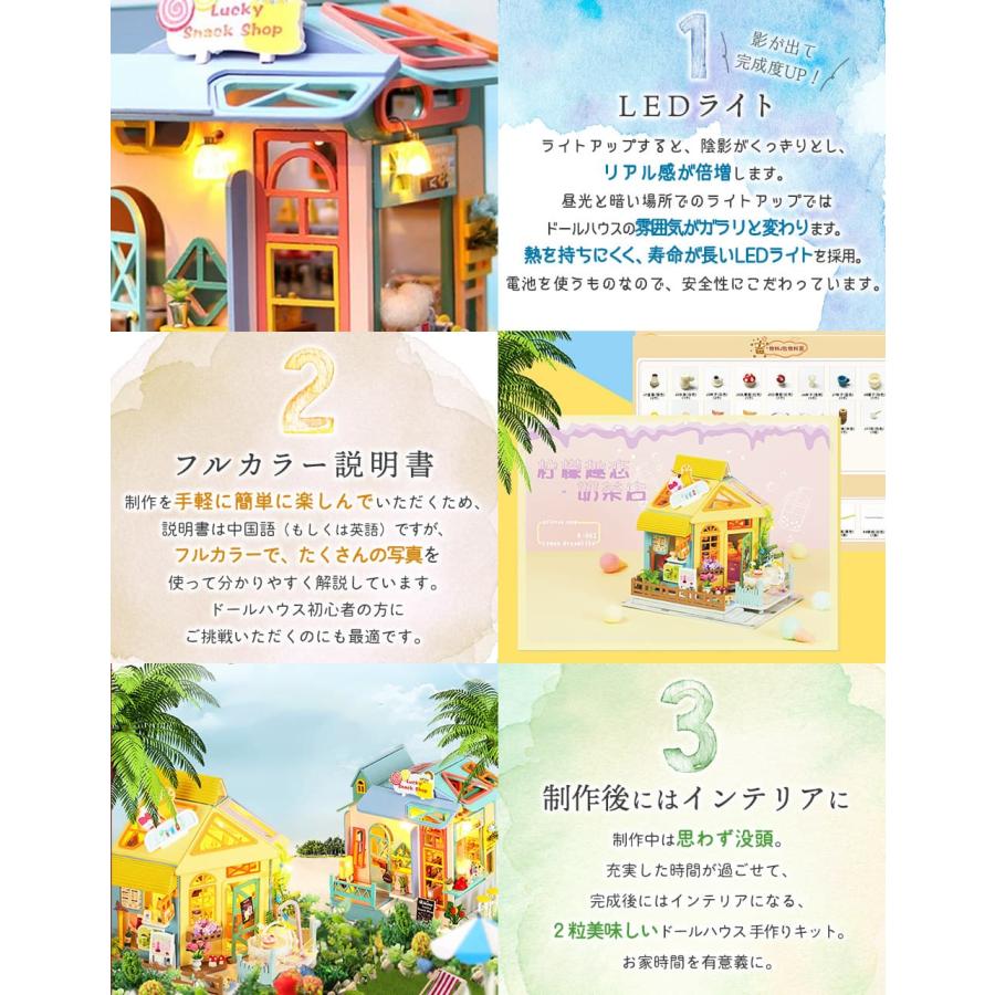 ドールハウス ミニチュア 手作りキット セット1/24 メルヘン