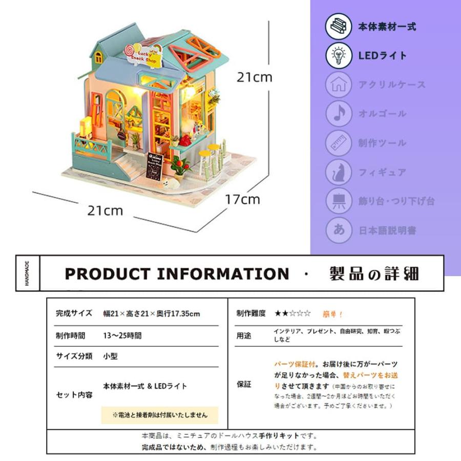 ドールハウスのミニチュア小物　7冊セット ドールハウス本 ドールハウス本の検索結果 - 通販｜セブンネット