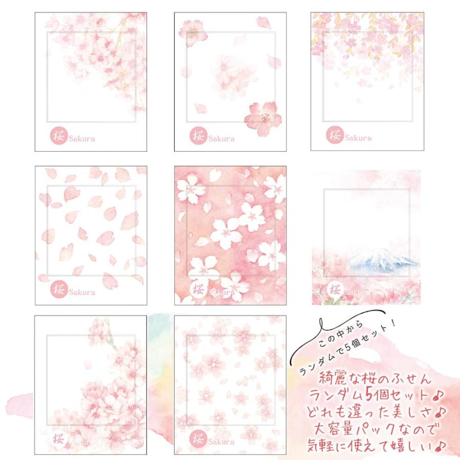 付箋 ふせん メモ5個セット ランダム 桜 さくら ソメイヨシノ しだれ桜