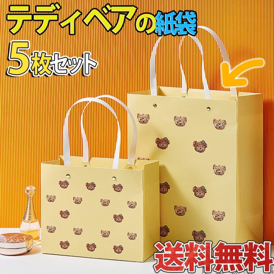 新品　　ラテ　ドリンク　ぬいぐるみ　ギフト袋付き 楽天市場】ギフトラッピング用バッグ(同梱します) しろたん 【L