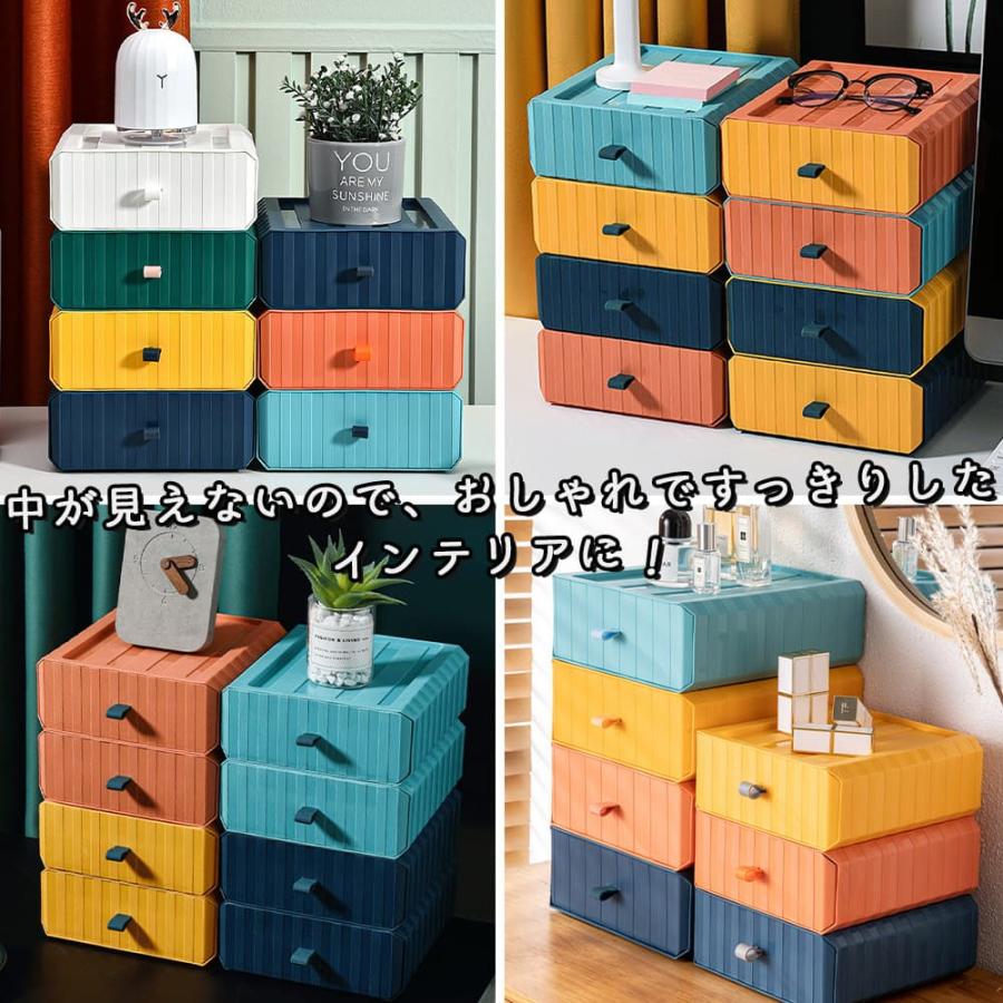 収納ケース 小物入れ卓上収納 引き出し 組み合わせ自由 収納ポップ 幅