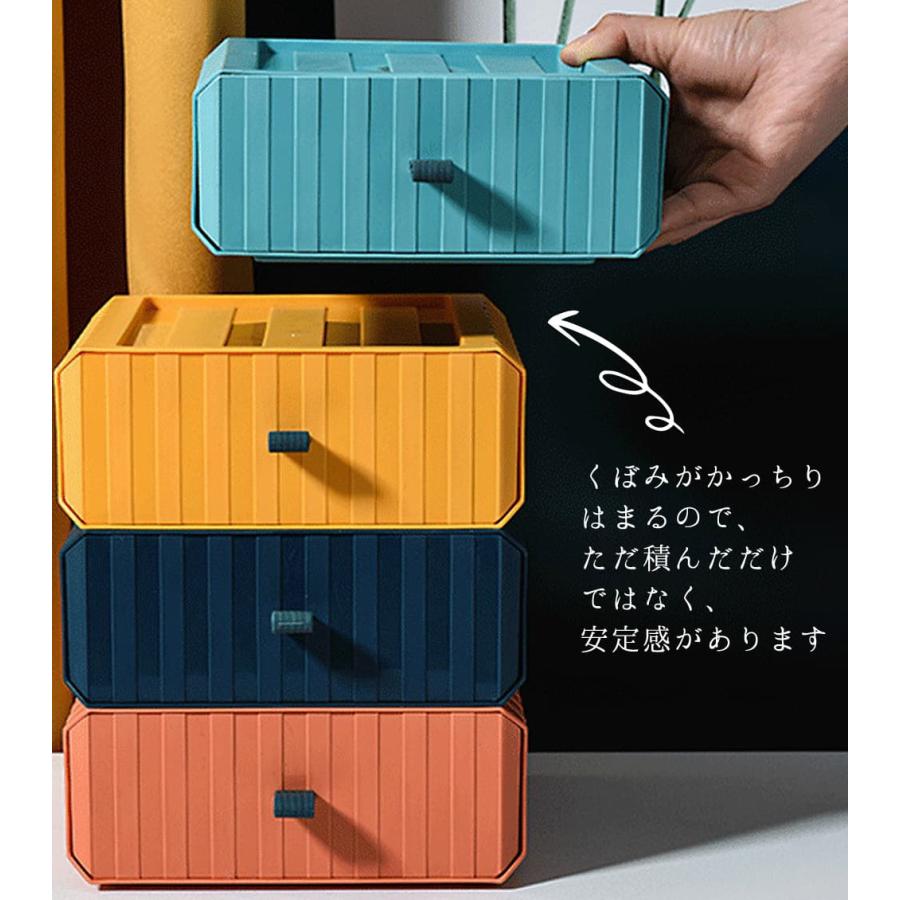 収納ケース 小物入れ卓上収納 引き出し 組み合わせ自由 収納ポップ 幅