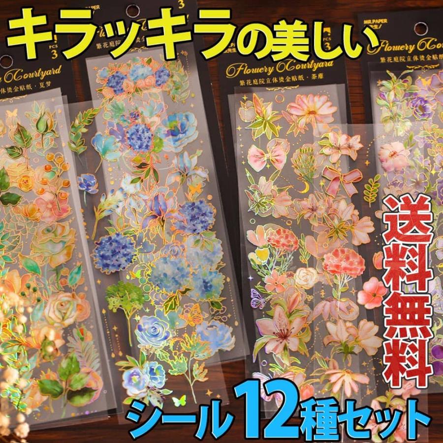 薔薇色のステージ リオン(朝日奈丸佳ピンク箔押しサイン入り) 薔薇色のステージ リオン(朝日奈丸佳ピンク箔押しサイン入り