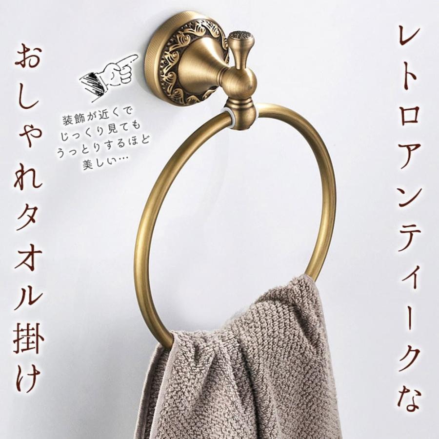 タオルハンガー ラック タオルバー タオル掛けタオルリング 真鍮