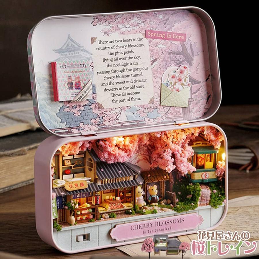 ドールハウス ミニチュア 手作りキット 日本語説明書 夢の国を巡るくま