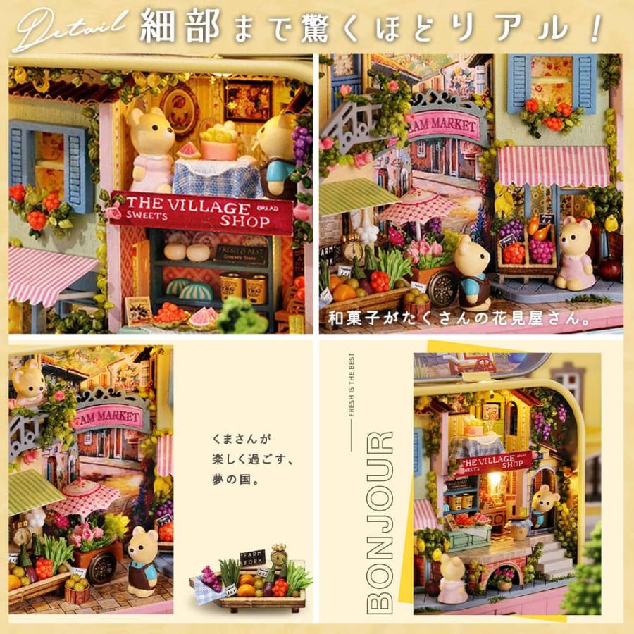 ドールハウス ミニチュア 手作りキット 日本語説明書 夢の国を巡るくま