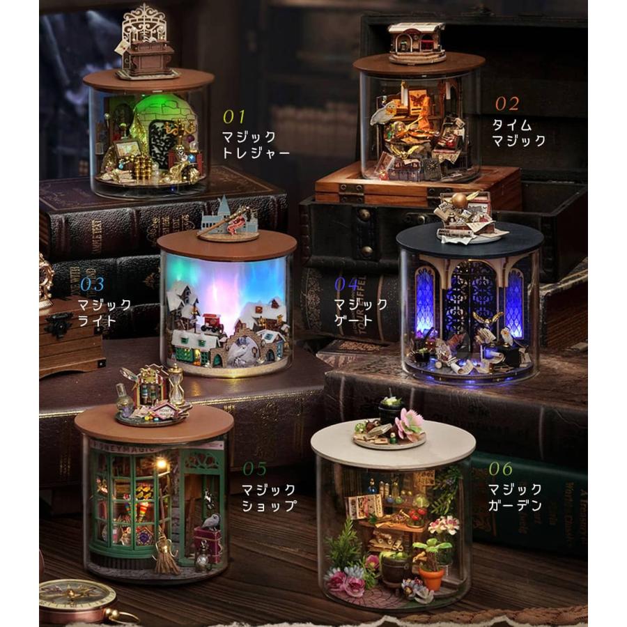 ドールハウス ミニチュア 手作りキット セットテラリウム 瓶 ドリーム