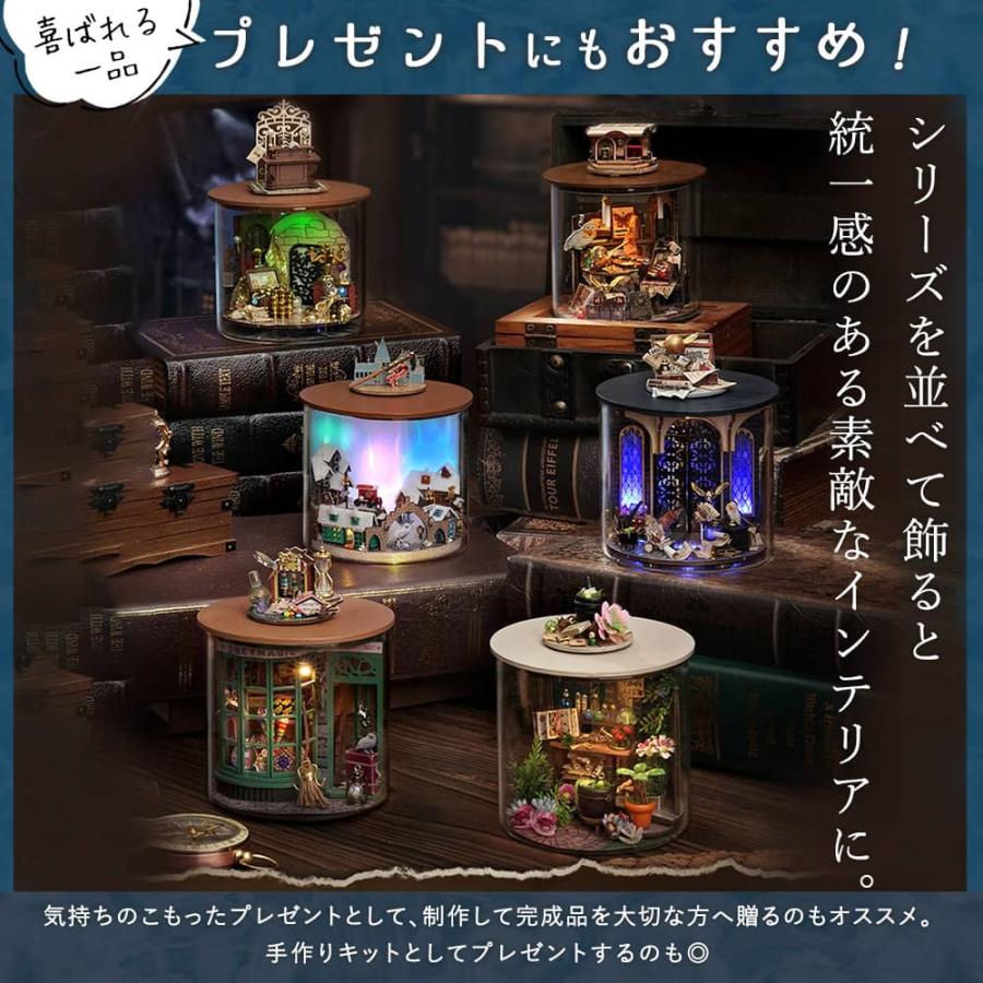 ドールハウス ミニチュア 手作りキット セットテラリウム 瓶 ドリーム