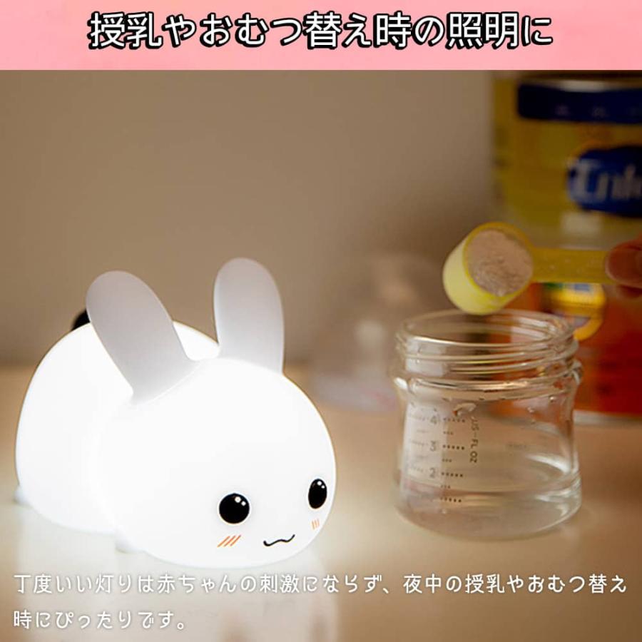 うさぎLEDライト ウサギ ナイトライト デスクライト シリコンライト うさぎ 兎 LED