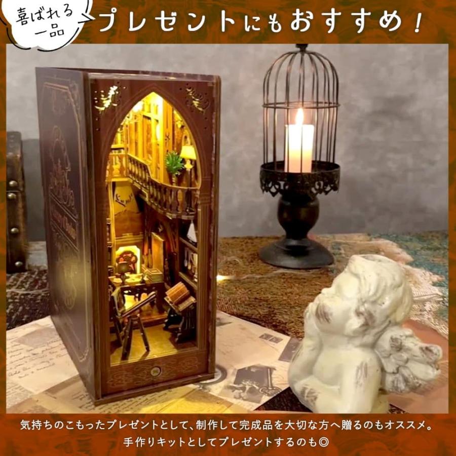 ドールハウス ミニチュア 手作りキット 本型 ブック ペーパークラフト