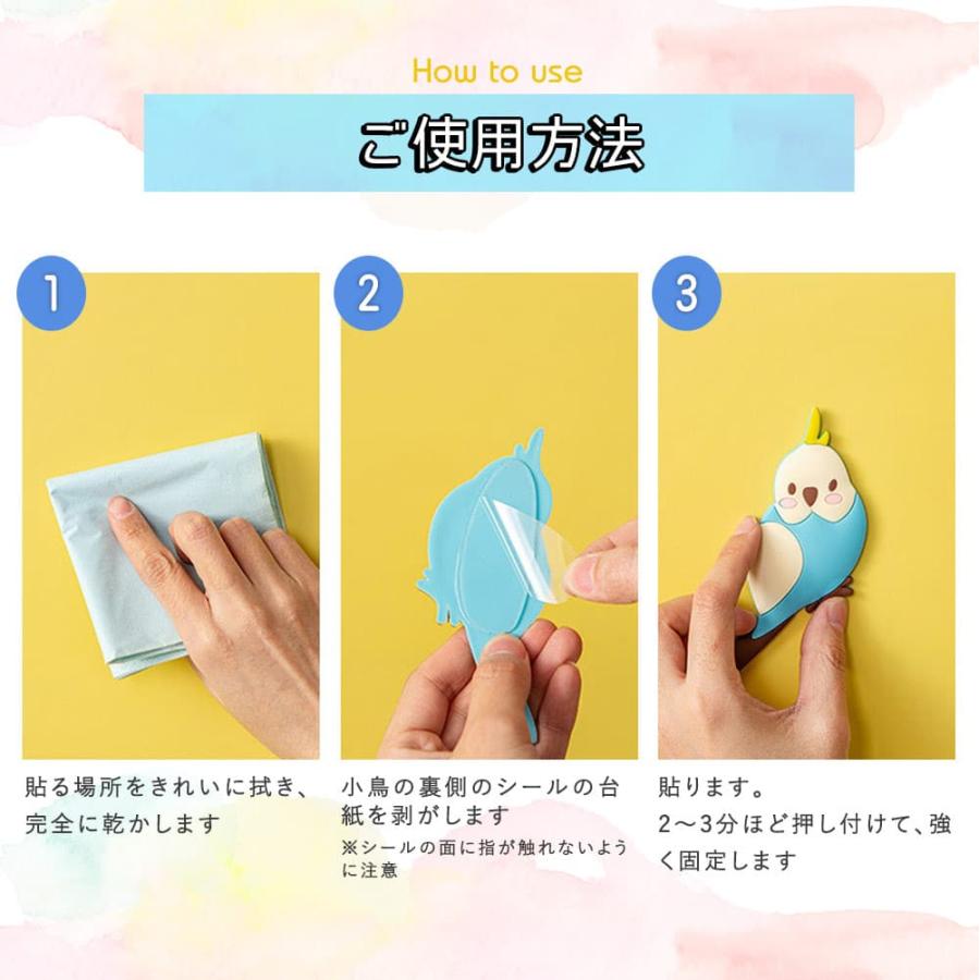 フック 小鳥 2つセット 鳥 バード インコ|防水 壁 壁掛け ウォール