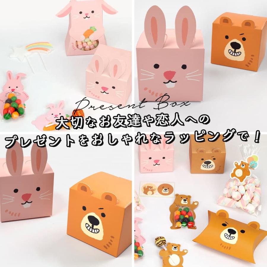 ラッピングボックス 10枚 セット 直径 9cm 手のひらサイズ|くま