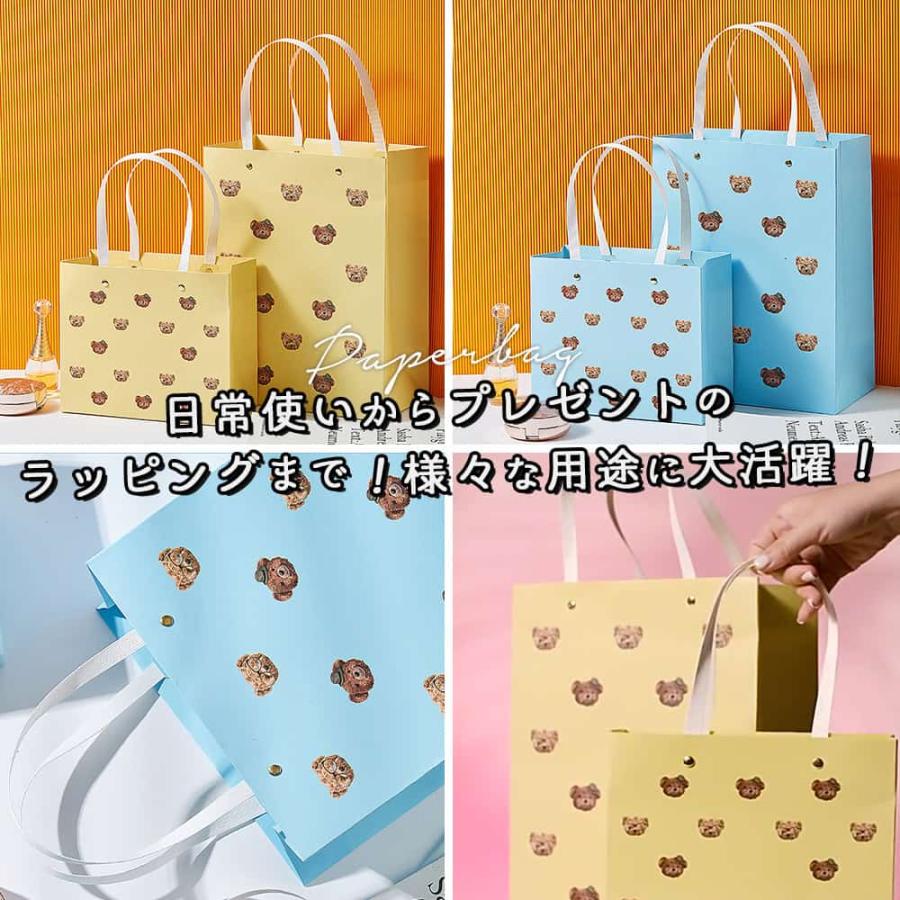 ラッピングくま ギフトバッグ 手提げ袋 紙袋 5枚 セット 21.5×18×10cm
