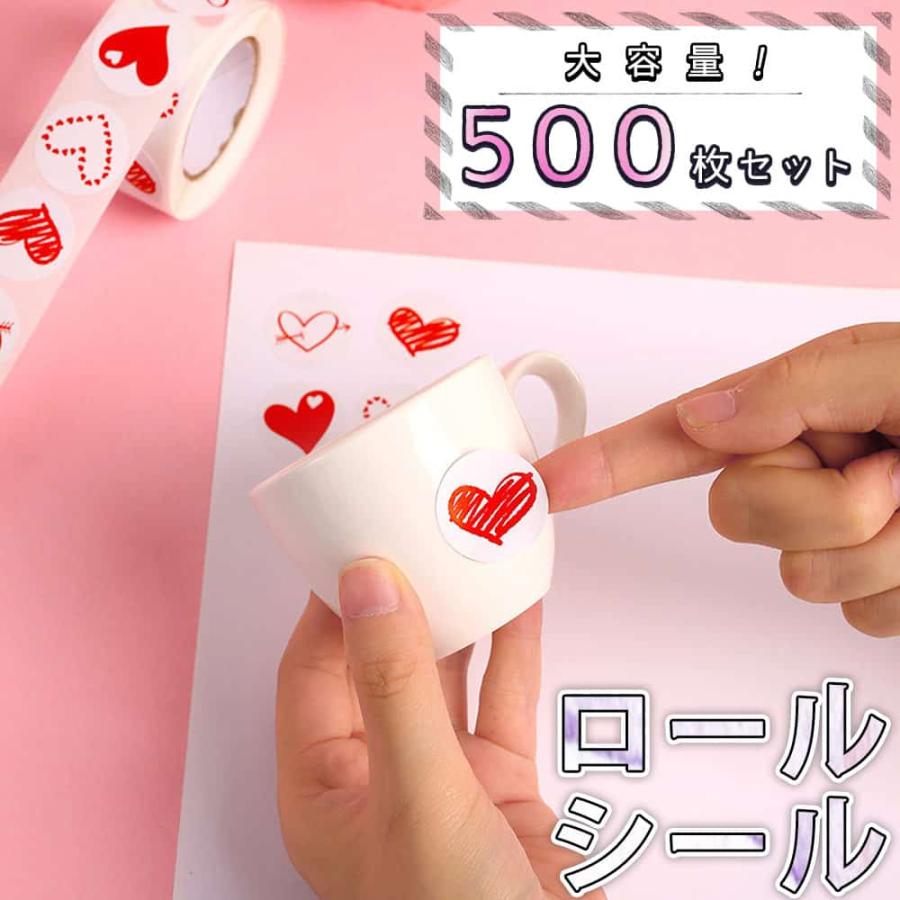 確認用499円　ハートD 水彩　サンキューシール 確認用499円 ハートD 水彩 サンキューシール