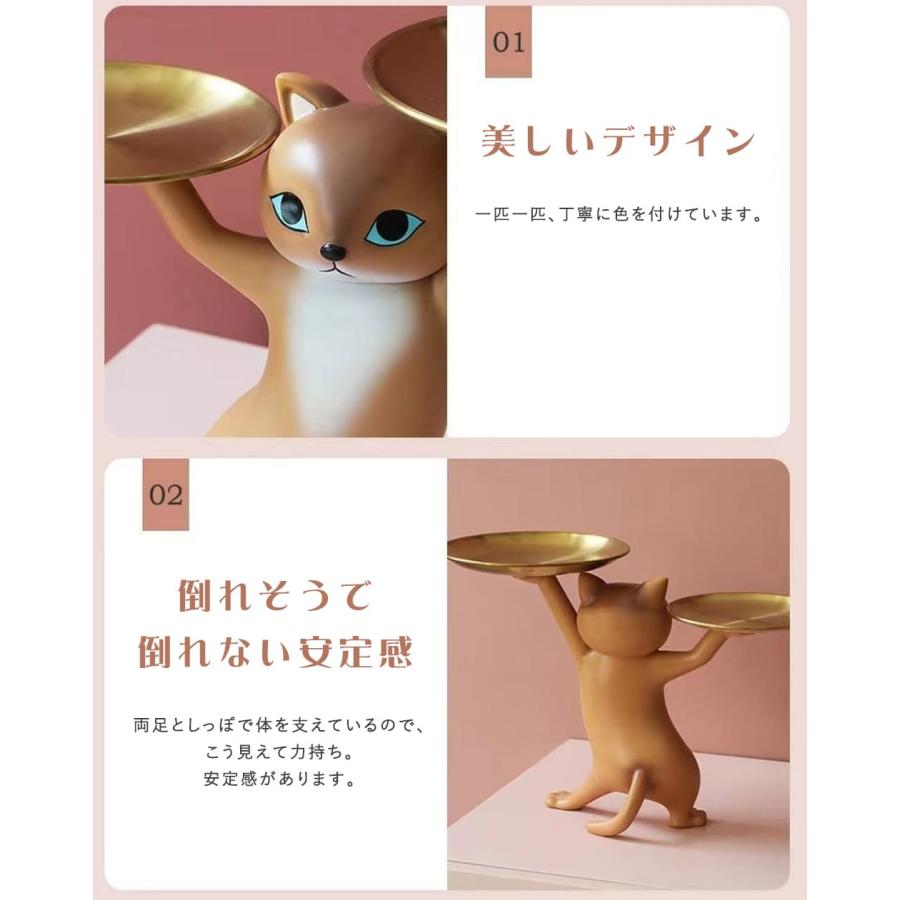フィギュア 置物 オーナメント 猫 小物を持ってくれる 幅36×高さ25