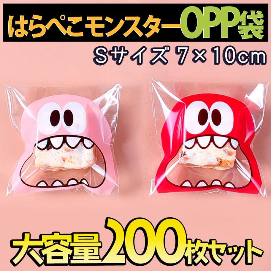 ラッピング 200枚セット 7×7cm OPP袋 （レッド&ピンク） ビニール袋