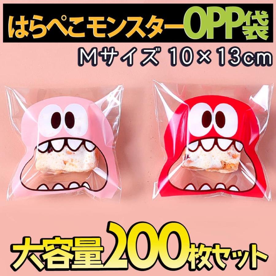 ラッピング 200枚セット 10×10cm OPP袋 （レッド&ピンク） ビニール袋