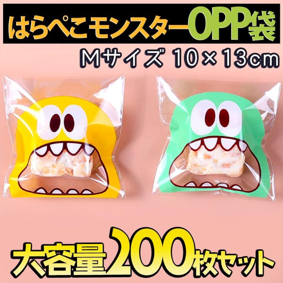 ラッピング 200枚セット 10×10cm OPP袋 （イエロー&グリーン