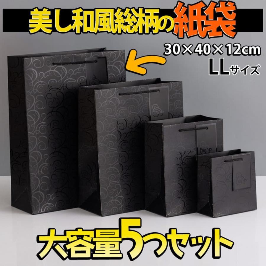 紙袋 100枚 セット 赤 贈答 プレゼント 手提袋 ボトル 新品 未使用 ラッピングギフトバッグ 手提げ袋 紙袋 5枚 ( レッド 和風×タグ 25.3