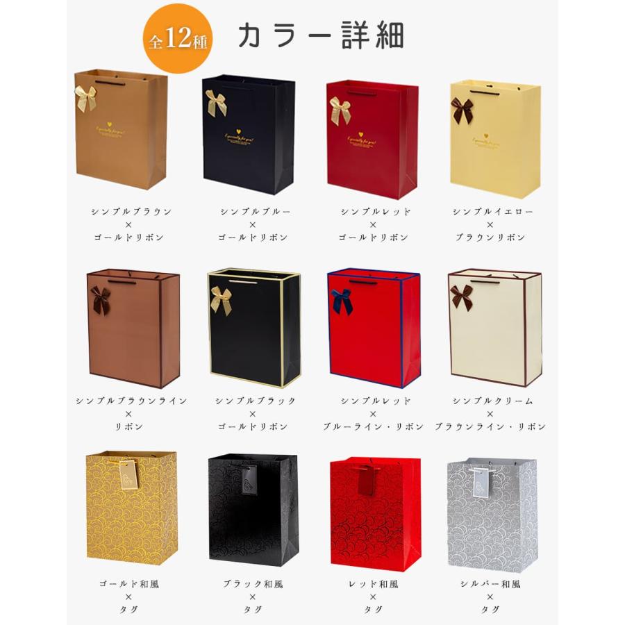 海外紙物　巨大　ラッピング袋　4種　40枚 ギフトラッピング 大サイズ 横40×縦55（リボン下まで横39.5×縦47