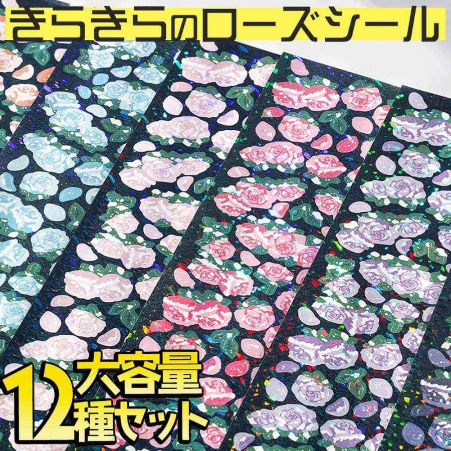 涼芽なの ガラポンくじ 全種 バラ売り不可 涼芽なの ガラポンくじ 全種 バラ売り不可