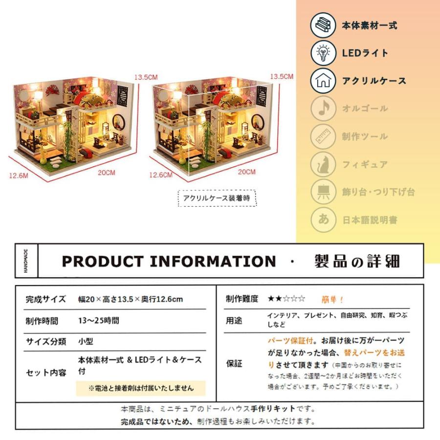 1/24 ドールハウス ミニチュア 手作りキット セットDIY 二階建て