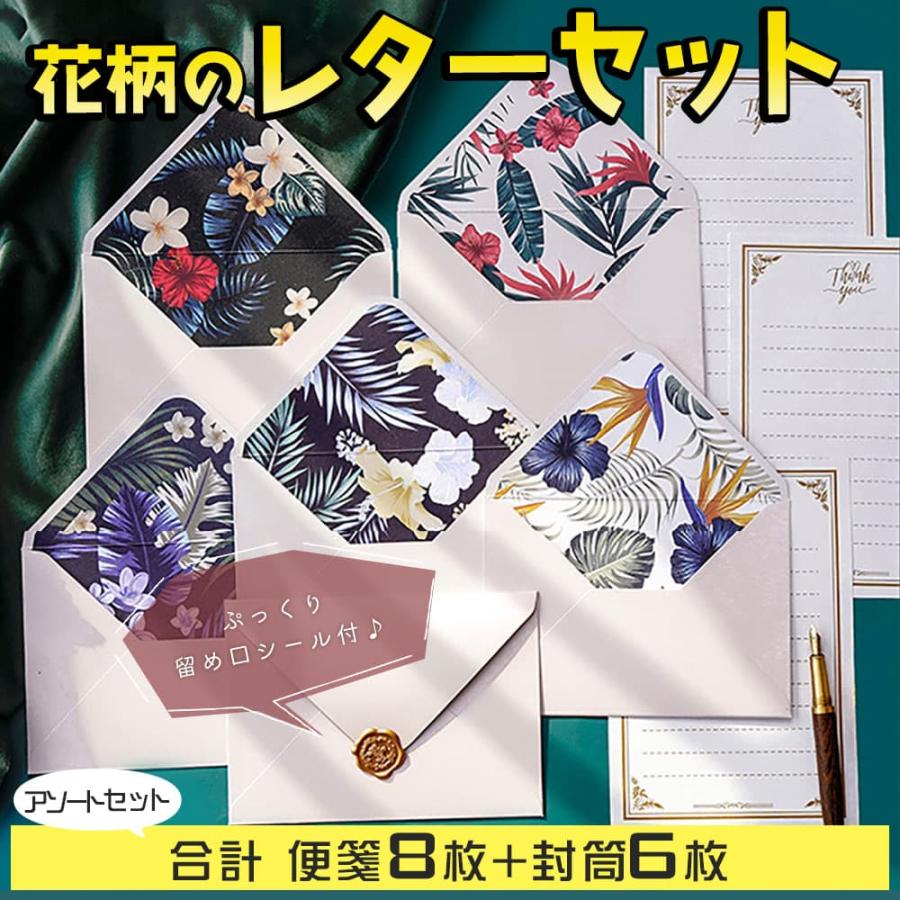 60サイズ】メモシールレターセット紙モノ大量まとめ売り