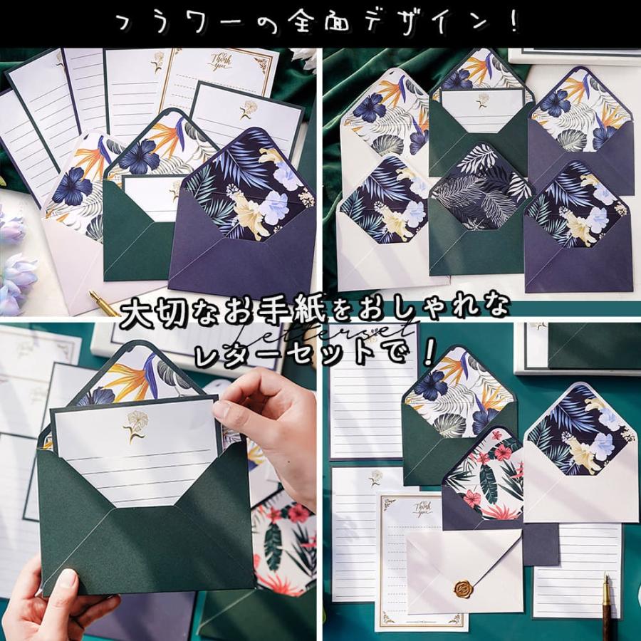レターセット 手紙フラワー 便箋 8枚+封筒 6枚+シーリング