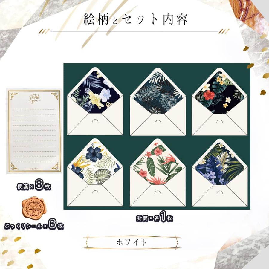レターセット 手紙フラワー 便箋 8枚+封筒 6枚+シーリング