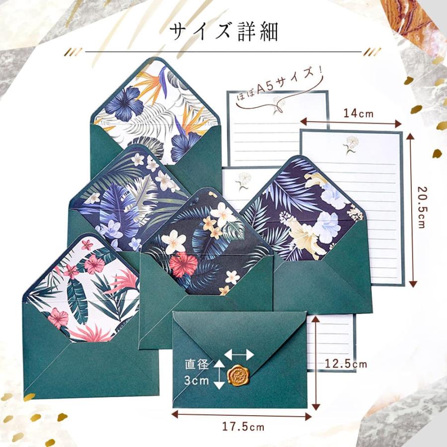 【個数：1個】22553006X20 直送 代引不可 20セット Wリングエコ付箋セット レターセット 手紙フラワー 便箋 8枚+封筒 6枚+シーリング ワックス 型 ぷっくり シール 6枚 セット 絵画 アート 芸術 花 花柄 全面  おしゃれ ブルー 青 : ドールハウスと雑貨 moin moin - 通販 - Yahoo!ショッピング