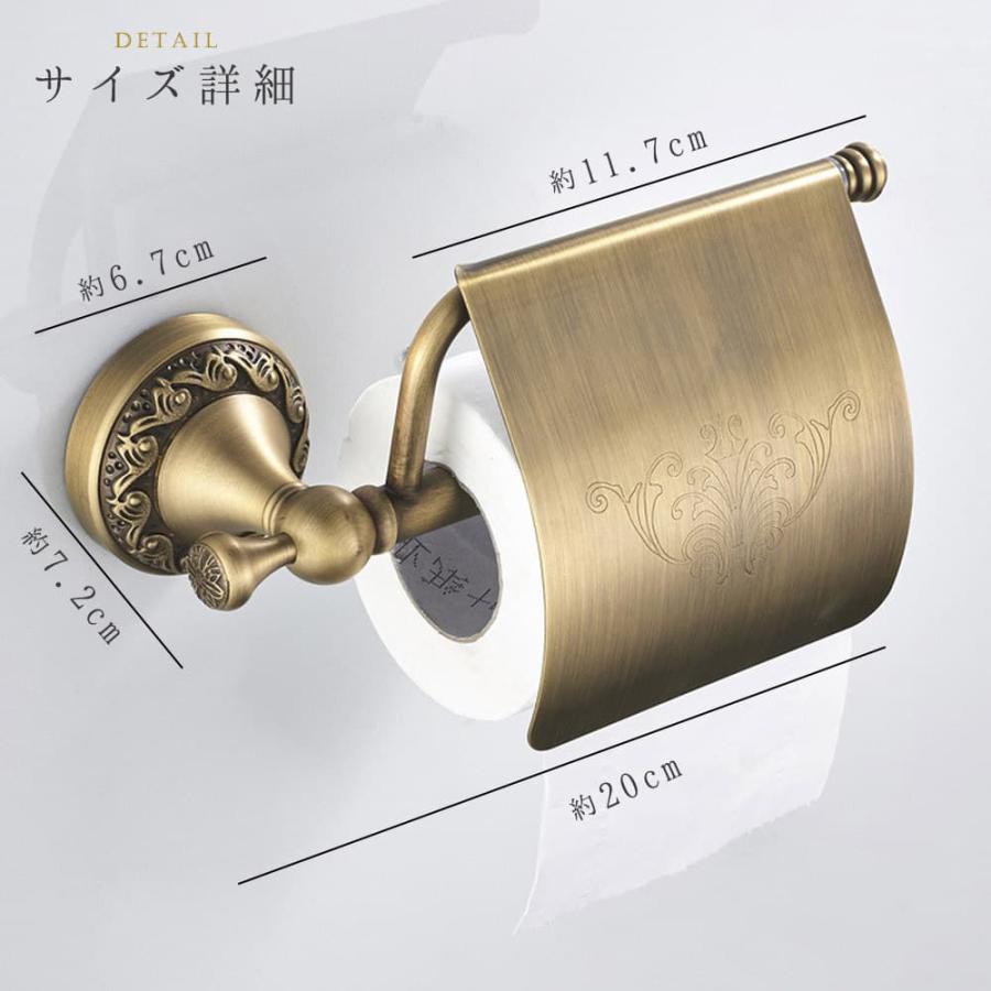 トイレットペーパーホルダー ペーパー ホルダー トイレ真鍮 ゴールド