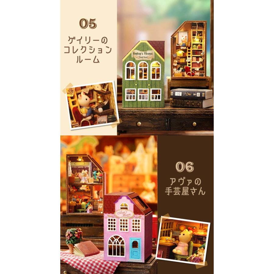 ドールハウス ミニチュア 手作りキット 自由に並べて重ねて 猫 うさぎ