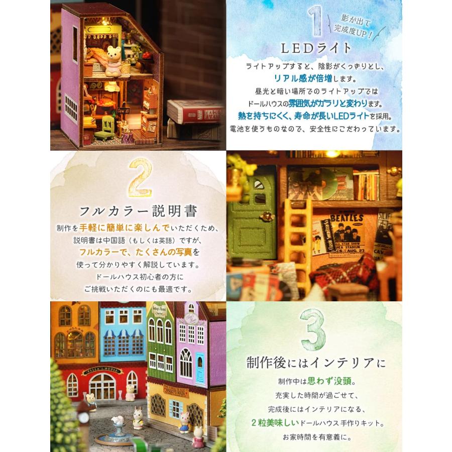 ドールハウス ミニチュア 手作りキット 自由に並べて重ねて 猫 うさぎ