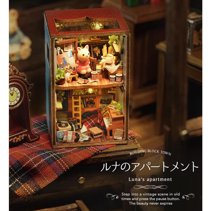 ドールハウス ミニチュア 手作りキット 自由に並べて重ねて くま 猫
