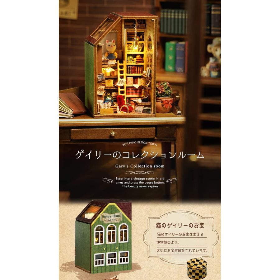 ドールハウス ミニチュア 手作りキット 自由に並べて重ねて くま 猫