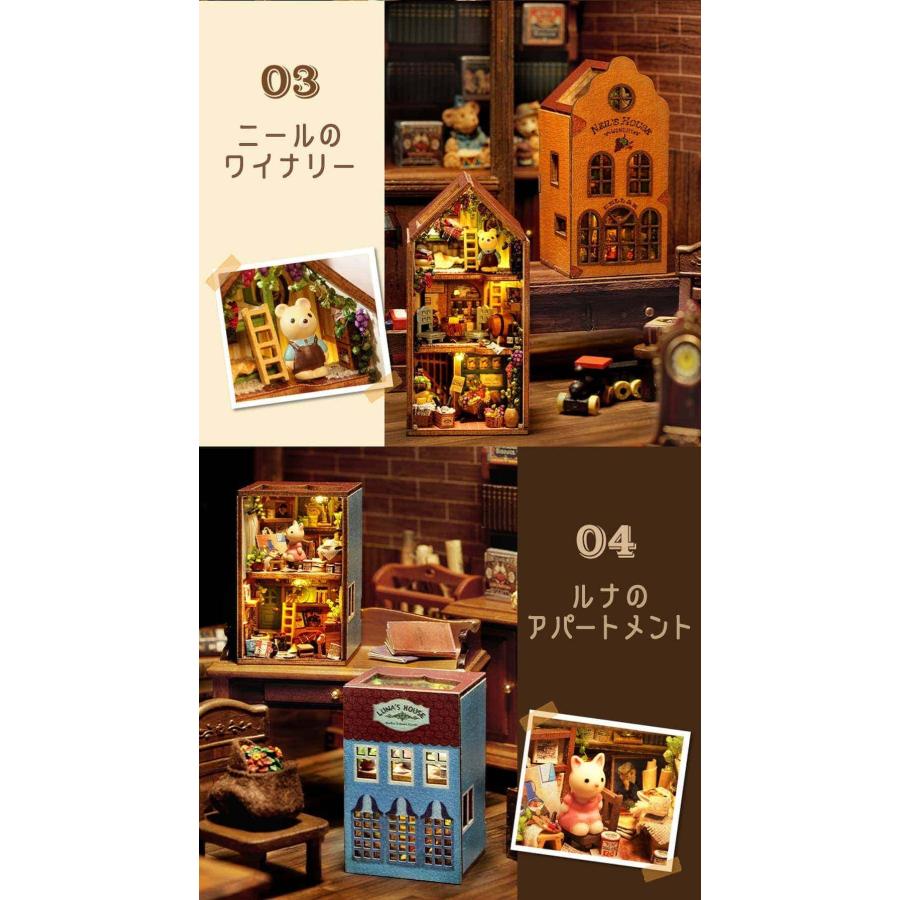 ドールハウス ミニチュア 手作りキット 自由に並べて重ねて くま ドールハウス ミニチュア 手作りキット 自由に並べて重ねて くま